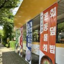 본동물회 이미지