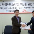 백호정보통신 이미지