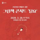 호매실도서관 이미지