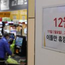 길마트 이미지