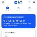 명성솔라 태양광발전소 | 태양광발전소중개거래 어플 솔라트리를 소개해요