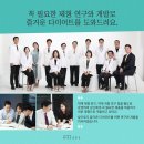 평촌두산한의원 | [공지] 다이어트한약, 허준샘이 놀랄? 다다정출시, 다이즐한의원