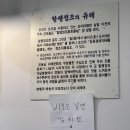 할팽정조