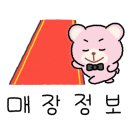 착한소도둑