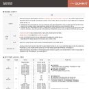 케이디종합건설㈜ 이미지