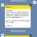 아울렛수선