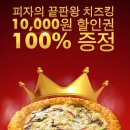 (주)고고킹 이미지
