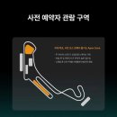 올림픽타이어 | 2025 F1 쇼런 사전 예매 성공 직관 후기