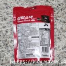 당당헬시푸드 이미지