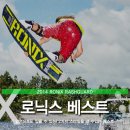 베스트로닉스 이미지