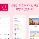 플랫폼택시_1