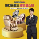 라텍스코리아시스템 이미지