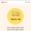 데디마켓 네이버블로그