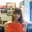 새마을밥집 이미지