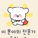 몸이편안한집 이미지