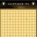 유창혁바둑도장 이미지