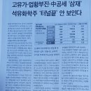 오공석유 - 남동구 | 오공석유