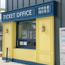 강아지테마미용실 이미지