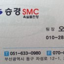 태산전기조명 이미지