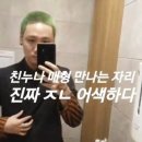 피자피크 이미지