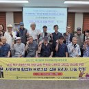 나누리노인통합지원센터 경남도민신문