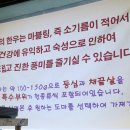 둔내면070 이미지