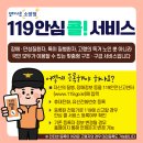 서비스콜 이미지