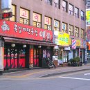 장안이발관