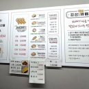 경성찹쌀꽈배기목포 네이버블로그