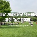 사암목장 이미지