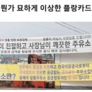 드림주유소 이미지