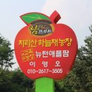 청정농장 이미지