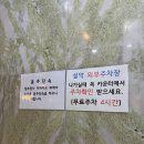 설악칡냉면 이미지