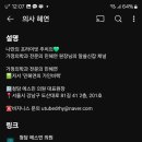 예스민의원 이미지