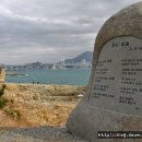 흙의 살들(시비) 이미지