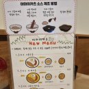 아마이카츠