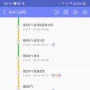 (주)우진해장국 이미지