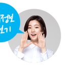 롯데글로벌로지스주식회사 이미지
