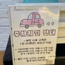 지유가오카브레드 | [분당] 정자역 케이크 맛집 지유가오카 브레드-아키 홀케이크 후기! 생일케이크 추천