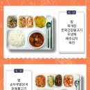 (주)서진푸드 네이버블로그