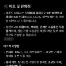 표선농협주유소 이미지