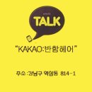 반함헤어 이미지