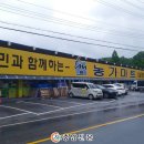 농가마트남관점