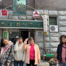 용천사우나 이미지