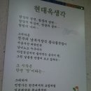 전주콩나물국밥집 이미지