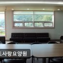 의료법인 장원 | [부산 요양원/추천/후기/가격] 송도사랑요양원 부산 송도사랑요양원, 자연과 함께하는 편안한 공간