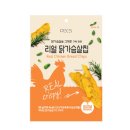 올더피세스