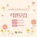 이재현세무회계사무소 티스토리