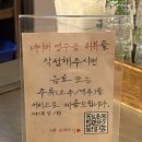 100세광양의료기 | 구디 대창 맛집 구디 직장인 회식 추천 세광양대창 구디점 솔직후기
