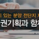 다인광고기획 이미지